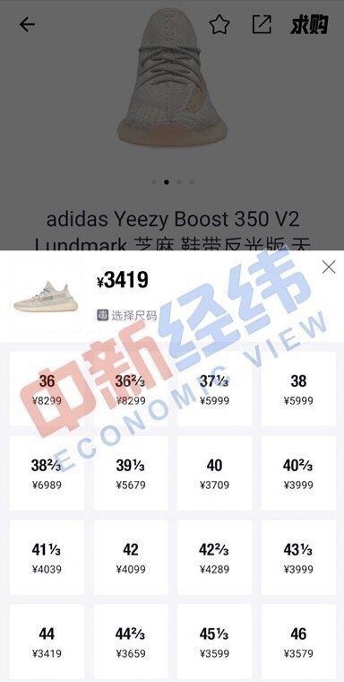 |李宁回应：我们更愿意把鞋卖给更多需要的人