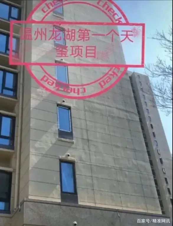 闽南微视角 质量问题“无修无止”？龙湖地产被曝业主维权！