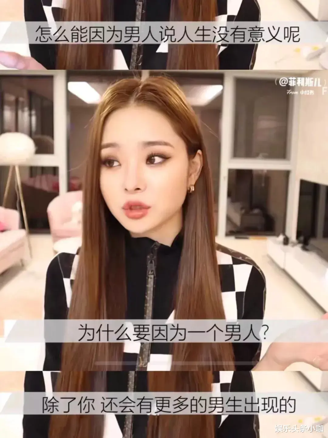 宋智雅|她为何能刷爆全网成顶流？