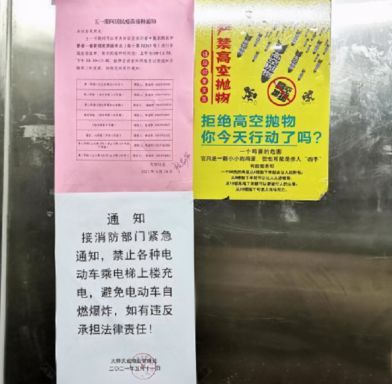 二神解说 电动车上楼充电“立规矩”，已有地方开出首张罚单，别再不听劝了