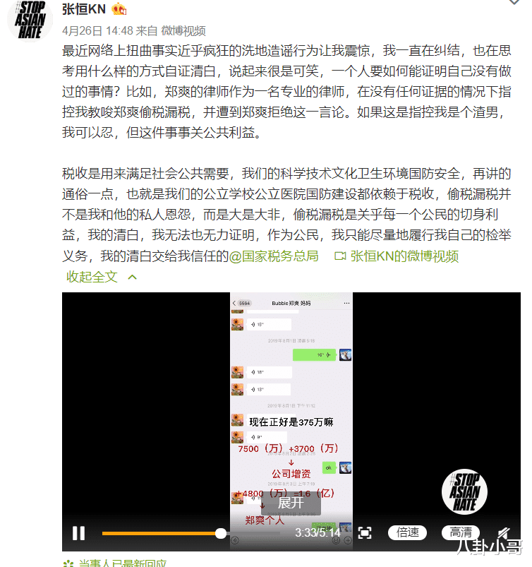 郑爽|郑爽事件牵出娱乐圈乱象，老戏骨深夜发文被骂，无奈回应：恨不起来