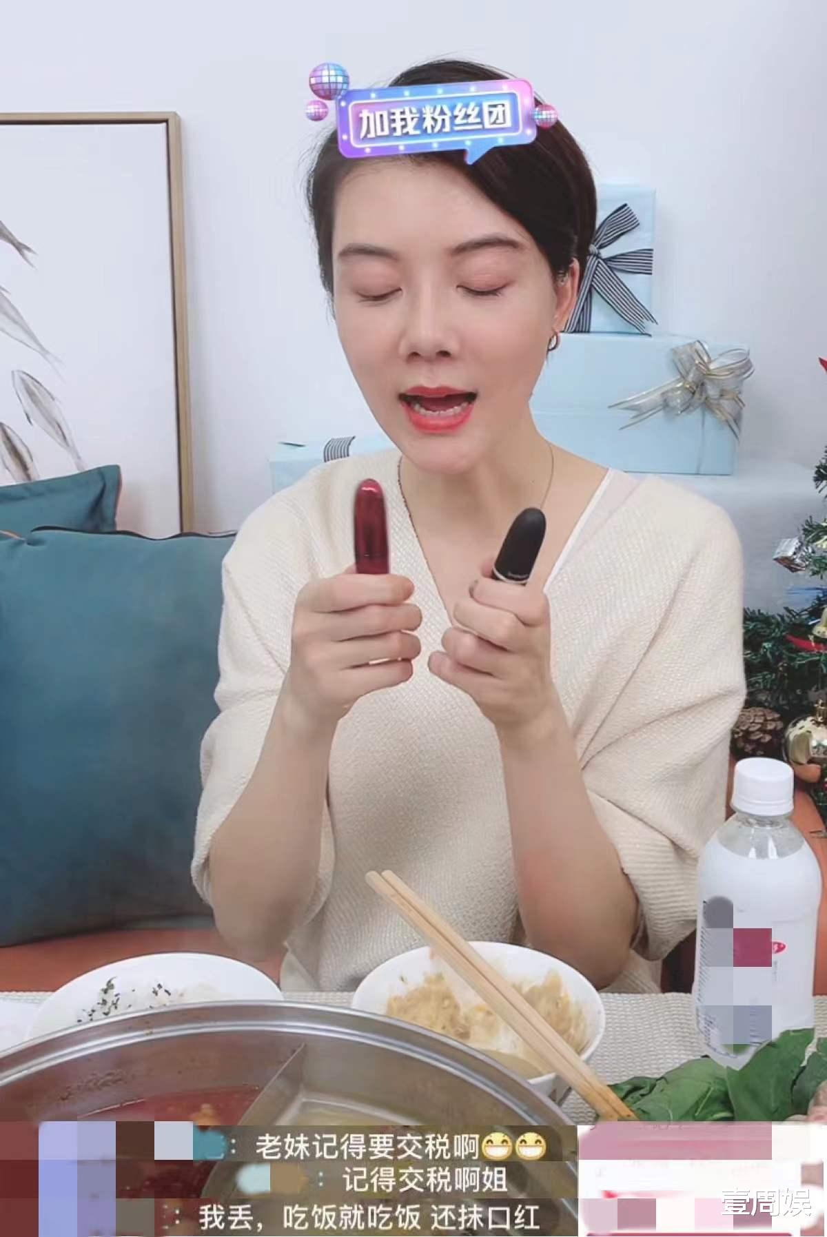 杨紫|车晓直播间吃火锅，偶像包袱太重，网友：一口东西嚼100多次！