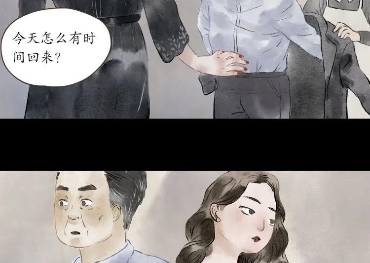 人性漫画|人性漫画：《交换人生》如果可以体验别人的生活，那你还会羡慕别人吗？