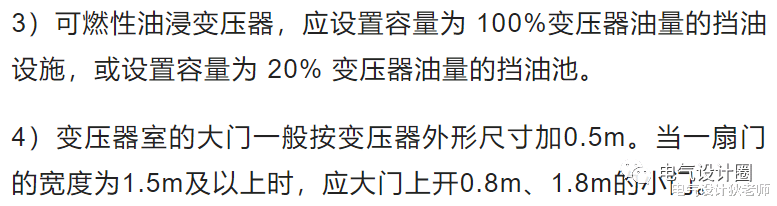 |配电房的地址怎么选择？高压室、低压室及变压器室应该如何布置？