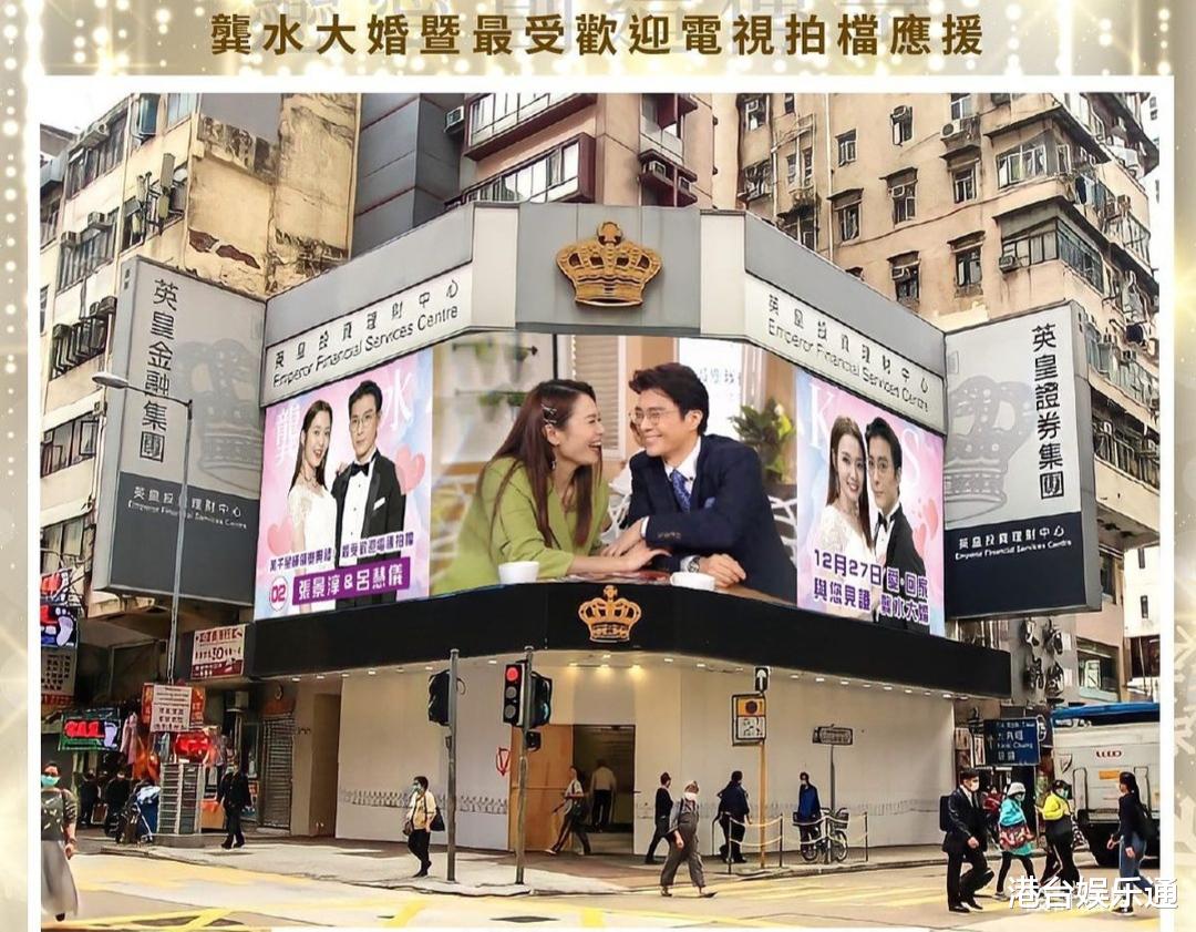 爱·回家|TVB艺人林淑敏被指是《爱·回家》“迟到王”,获搭档许家杰公开力挺