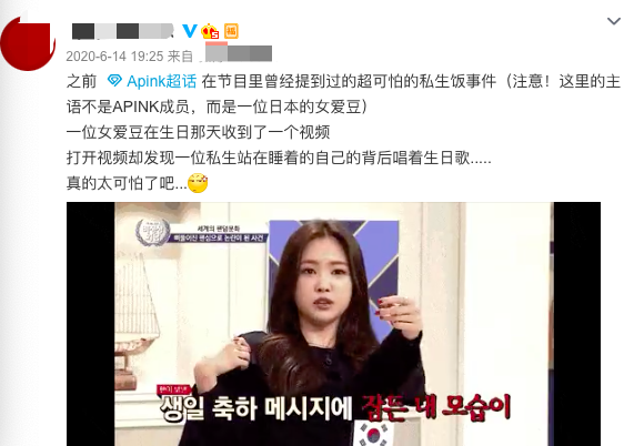 朱正廷|朱正廷惨遭私生跟车，凌晨怒晒视频控诉，类似骚扰事件不止一起