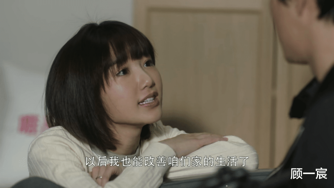 顾一宸 月薪3千却买5万的包？虚荣物质女过得不好是有原因的！活该！