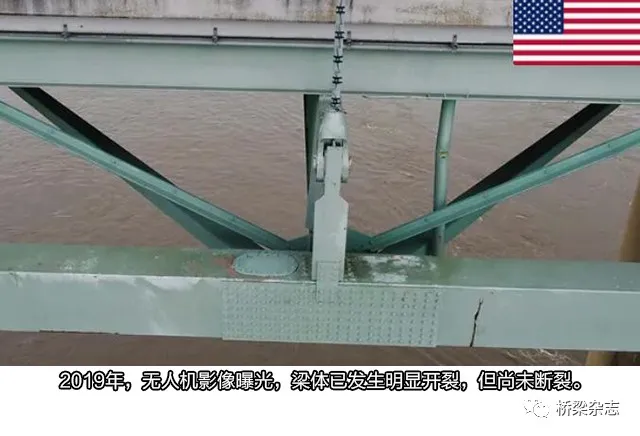 桥梁杂志 【海外桥讯】侥幸中的万幸！美官方证实桥梁裂缝已存在超两年