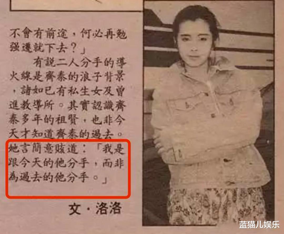 王祖贤|王祖贤近照曝光，53岁赘肉加身胖成何洁，网友慨叹：女神老了！