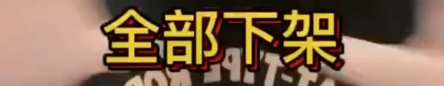 郑爽|穷疯了？郑爽遭天价索赔的5个真相！