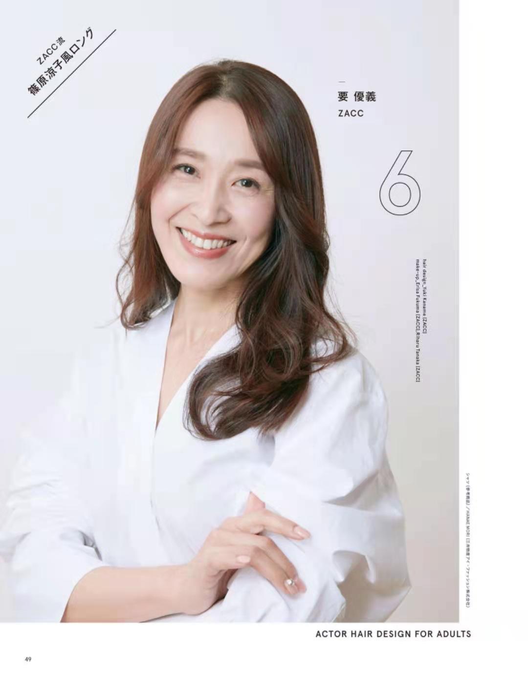 染发 以前最喜欢染发，现在却喜欢自然的发色，这是老了的表现吗？