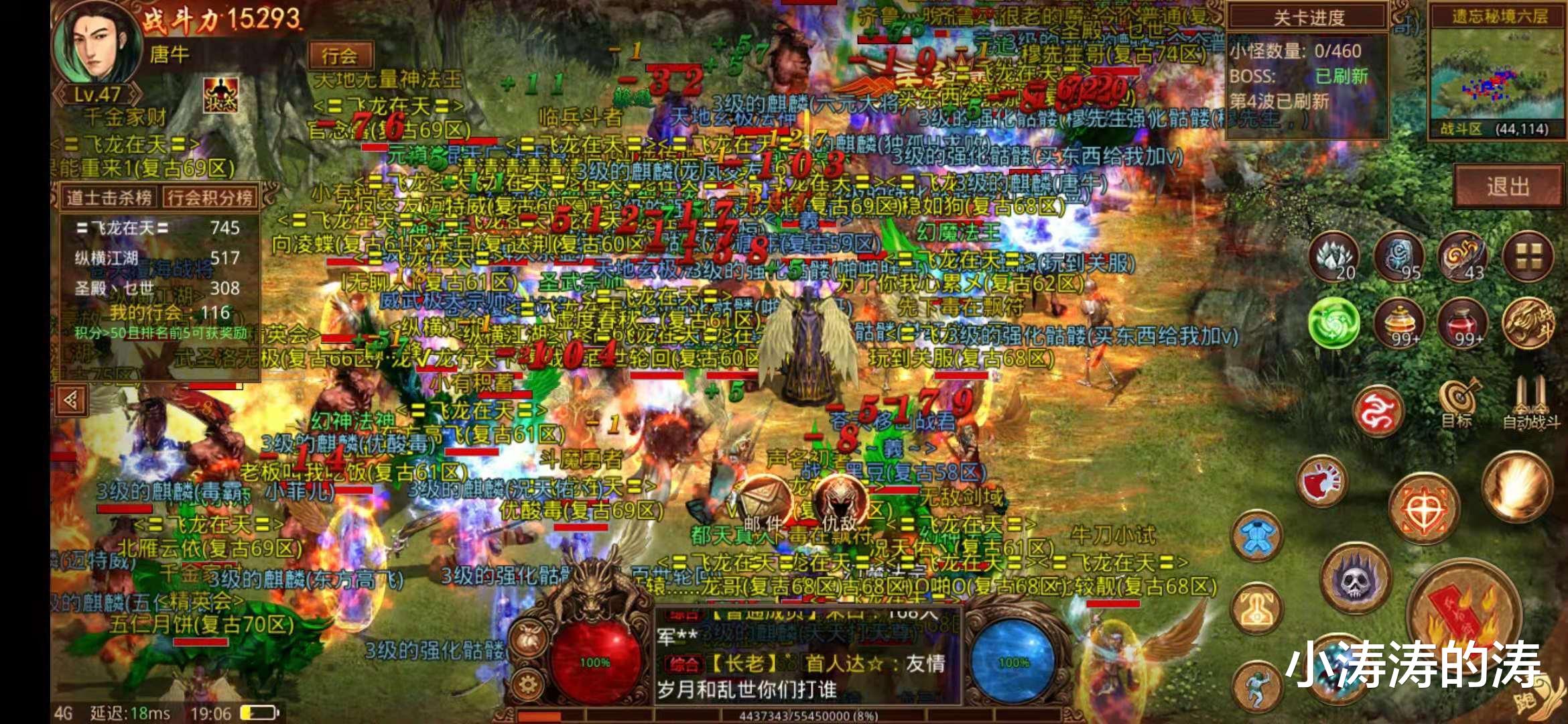 阿修罗|传世：隐藏在修罗神殿的阿修罗神，你们对它的了解有多少？