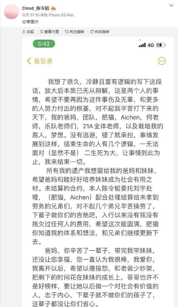 何穗|做过小三的女明星：有人事业扑街，有人花8年翻身，有人上位成功