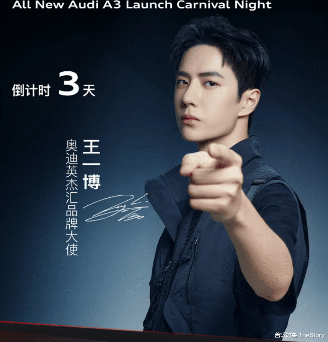 王一博|不愧是内娱百草枯，王一博这代言毒奶程度，可以和成龙媲美了