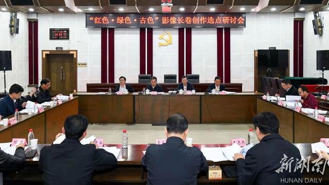 新湖南XHN 如何用影像的方式更好展现湖南文化？