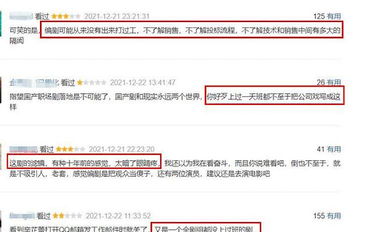 考研|《输赢》口碑翻车！实力派陈坤辛芷蕾都无法挽救，网友：烂片无疑