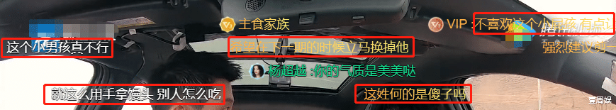 古力娜扎|《追星星的人》首播！窦骁吴奇隆获好评，何昶希低情商引热议！