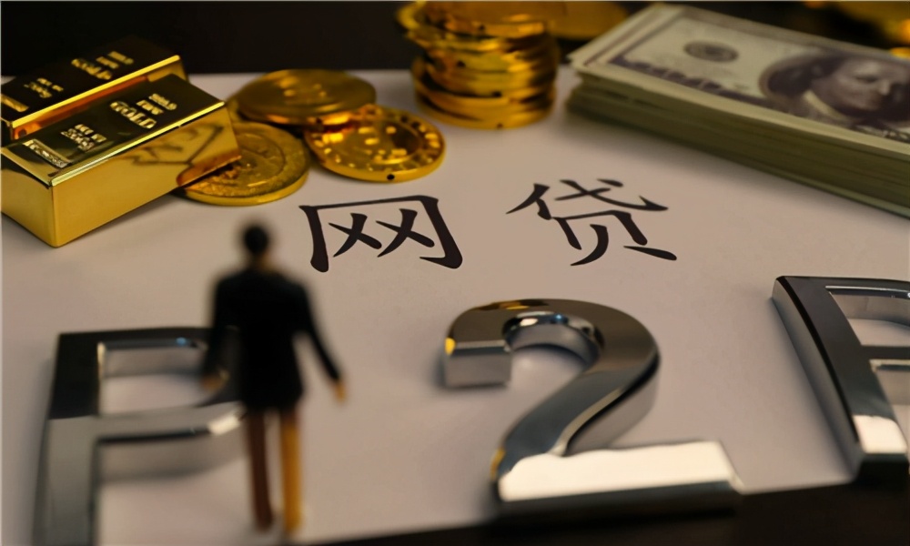 爱钱进 爱钱进的一地鸡毛:逾期金额91.54亿元,还有22.8万的出借人