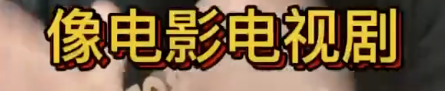 郑爽|穷疯了？郑爽遭天价索赔的5个真相！