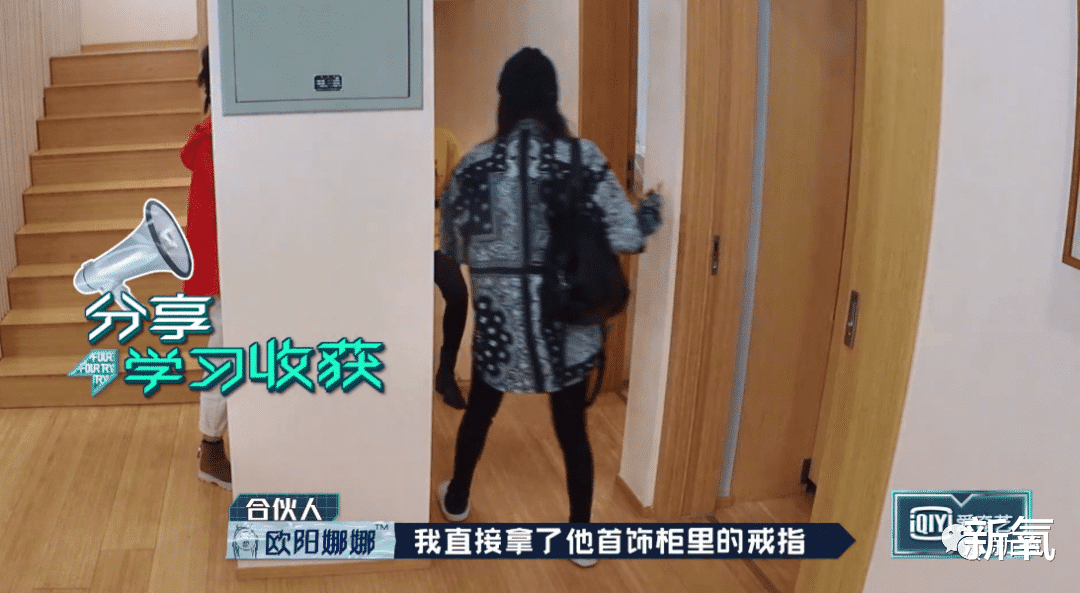 欧阳娜娜|才被嘲胖成杨天真的欧阳娜娜，忽然又瘦掉了半个自己…迷！