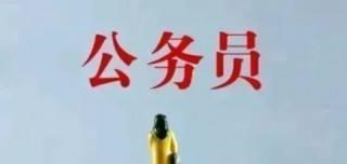 |38岁的乡镇公务员，提拔不了发不了财，不想等死，怎么过有意义？