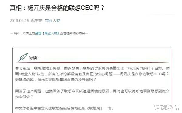 索尼Xperia|五年前，如果联想采纳那位最小股东的建议，或许不会有今天的局面