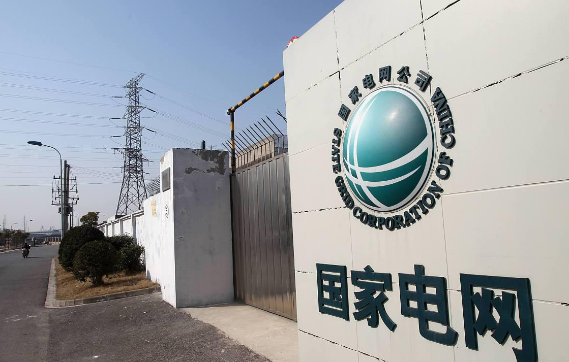 Ainee妈咪|国家电网公开招聘，工作稳定待遇好，这些专业的学生更有优势