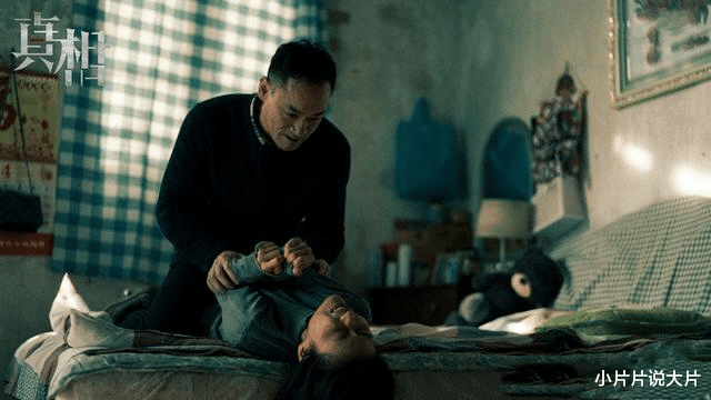 真相|一把刀也打马赛克？尺度一秒倒退20年！