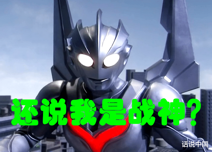 諾亞奧特曼|諾亞奧特曼實力真的很強嗎？曾經參加過三次戰斗，只有一回打贏了！