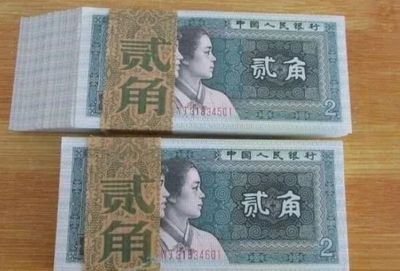 |2角纸币,涨了15倍,你还能找到么?