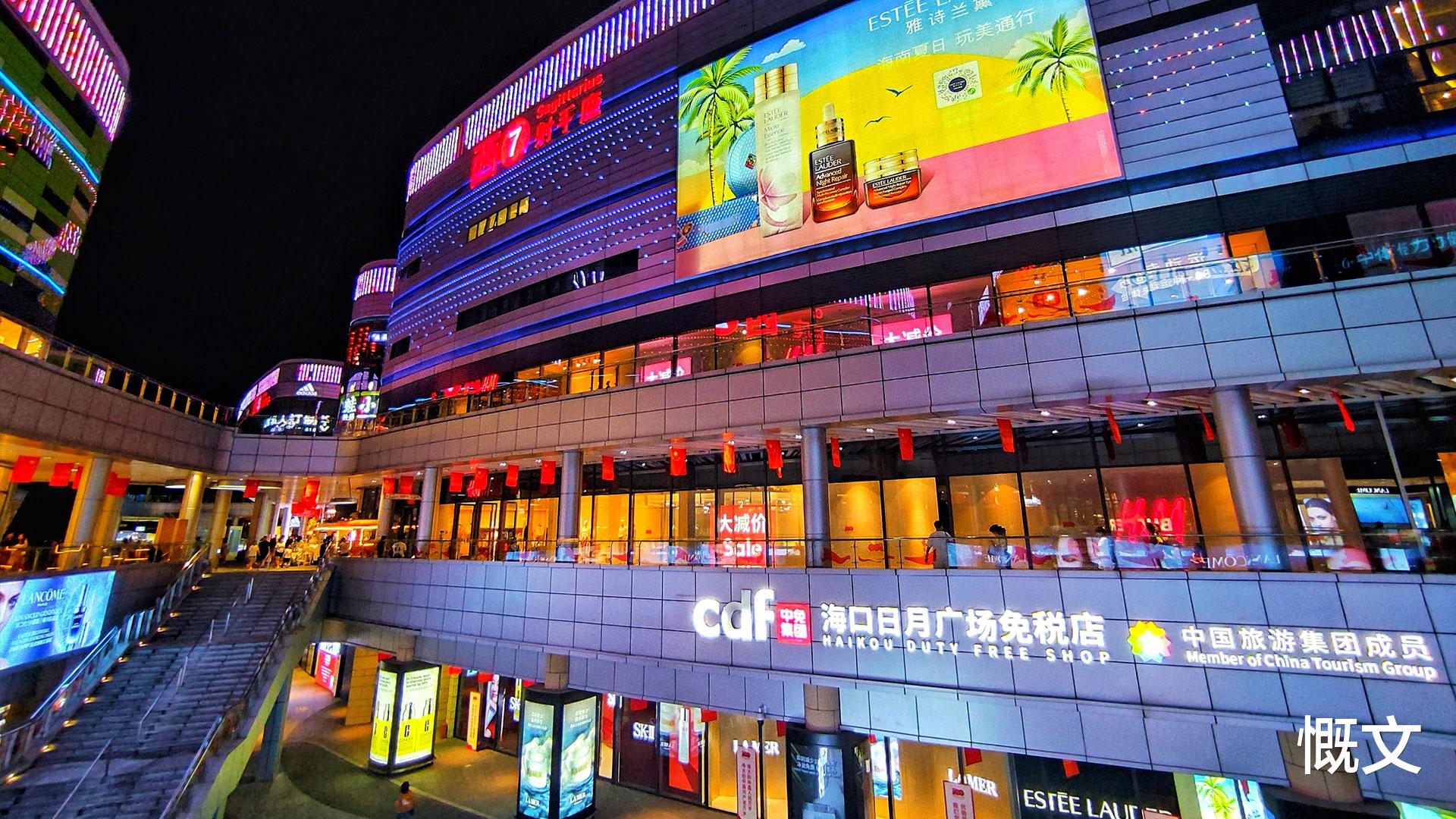 海口|女博士海口买房补贴10.8万，广州老夫妻卖房追着女儿移居海南！