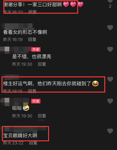 吴倩|张雨剑公开结婚育女后全家出游，与吴倩勾手恩爱满分，女儿颜值高