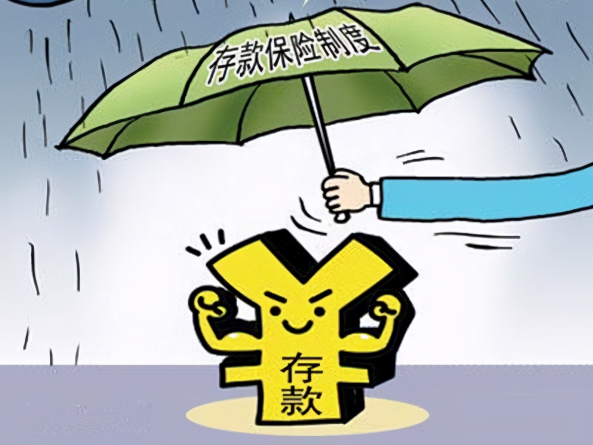 存款利率 2021年农商行存款利率多少？存款30万元，每个月能赚多少钱