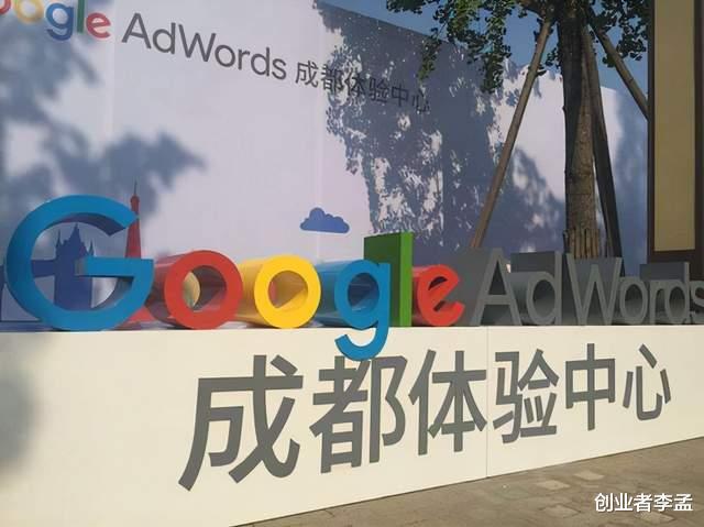 成都|谷歌為什么選擇在成都設立分公司，其實李開復2010年就給出了答復