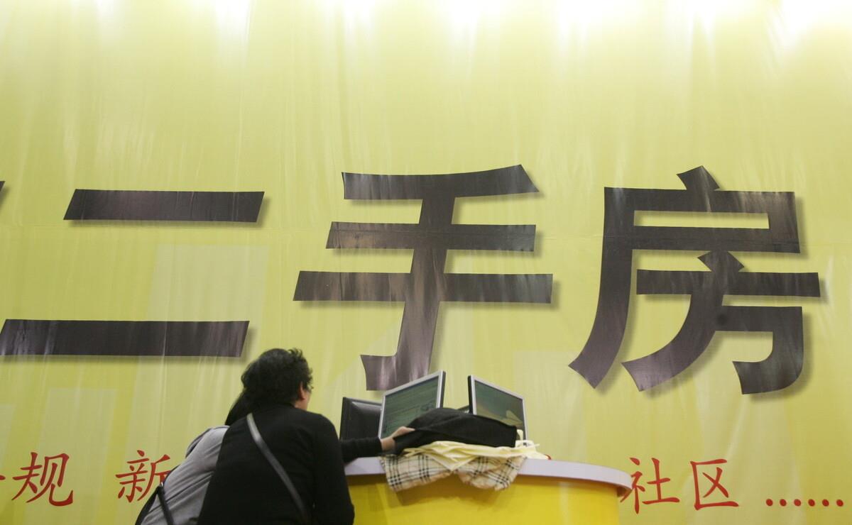 二手房|限制二手房，只是第一步，房子的金融属性正在丢失