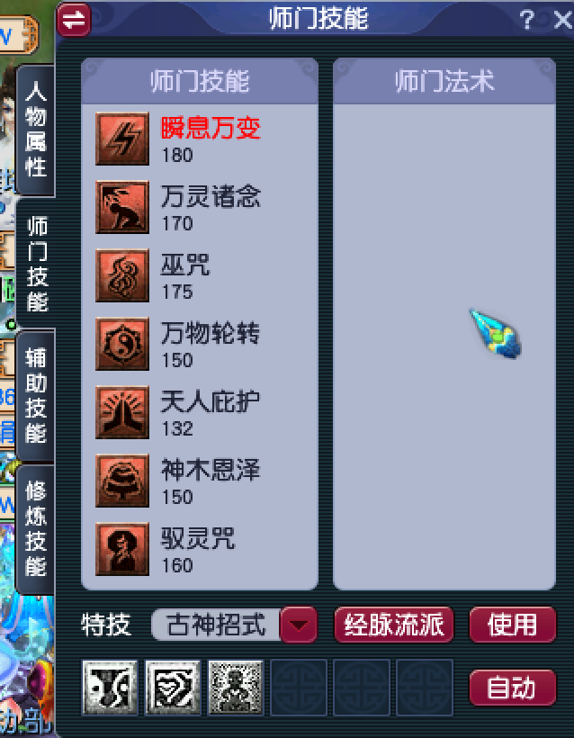 智商税|梦幻西游：个体户第一次玩游戏就花3万买号，结果上交了智商税