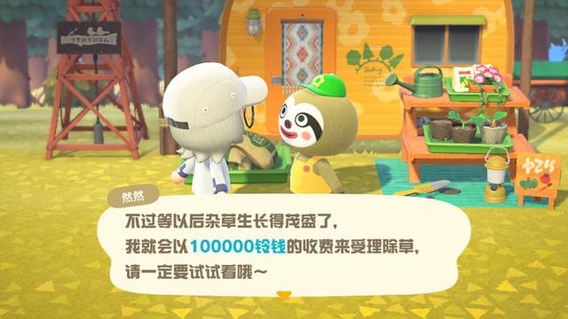 海洋生物|岛民代表请注意：快回无人岛，《动森》最强更新来了