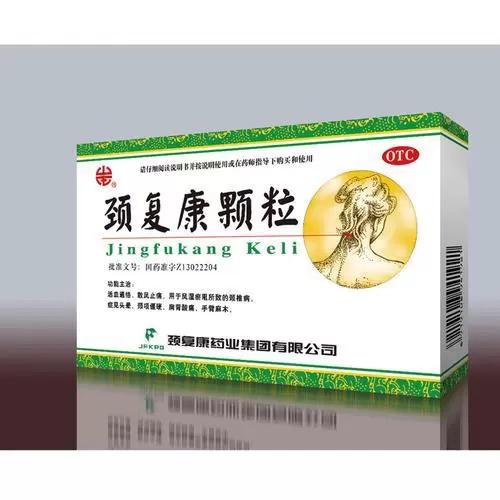 峰哥说表|自用颈椎病药贴,千万不要乱用