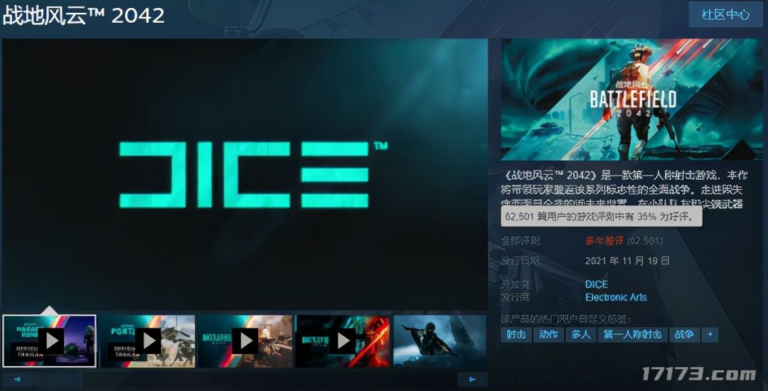 网游|2021年上线的垃圾网游，最后一个国产的最奇葩，一小时收你1.2元