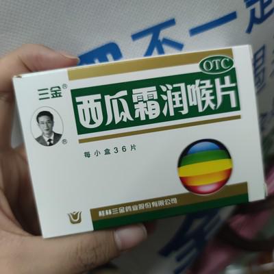泊庭雪鹭西窗月|夏天家中应当常备哪些常备药?这五款你备下了吗?