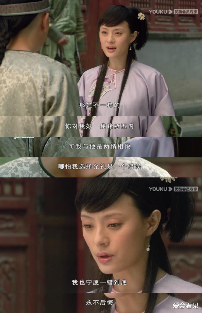 爱会看见 男人付出越多婚姻越稳，也要看人