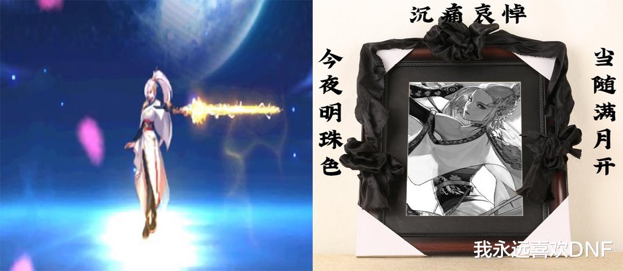 地下城与勇士|DNF发布会:34改版加强30%,神话爆率提高5倍可跨界