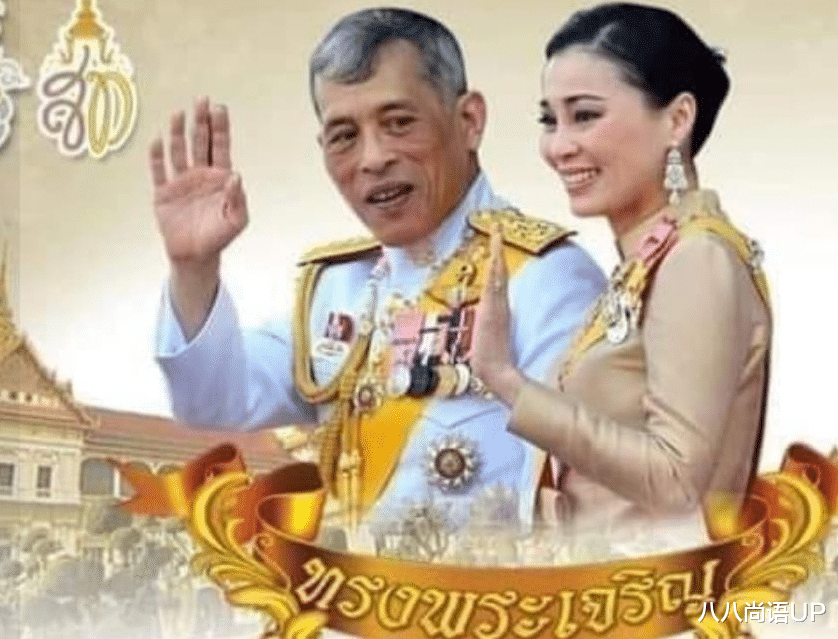 八八尚语UP 泰王后宫团首次上海报，两位“新宠”清纯，岁月没有饶过85后贵妃