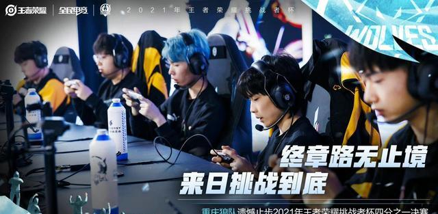 acgn漫评|GK四比二狼队进入四强,掏小明怎么敢的?estar双冠稳了