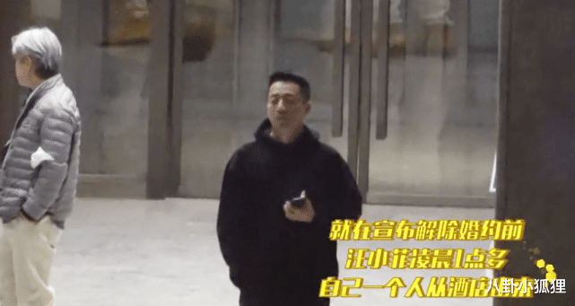 汪小菲|汪小菲离婚后首发声，点赞离婚内容意味深长：当舔狗终将被抛弃