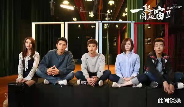 一起同过窗2|又一国产高分系列剧可能被改毁，换导演、换男一，加新人？