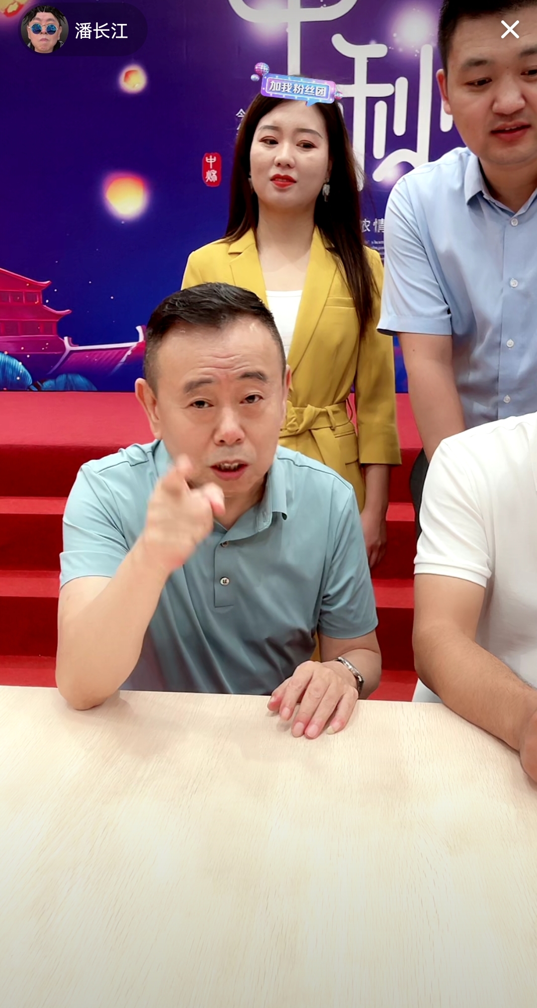 带货|带货1600万，70岁的张纪中成为了第二个潘长江！