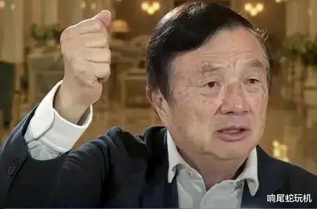华为|幸亏有了大转机！华为要是没有了ARM就会更加被动挨打
