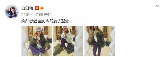 李敏镐|有种“整容”叫离婚6年，白百何依旧是白百何，陈羽凡却判若两人