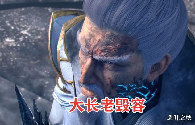 萧炎|斗破苍穹：古族斗皇凌影登场，实力比海波东更强，云棱不淡定了